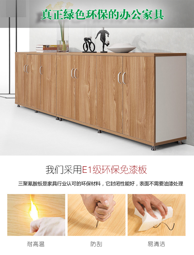 辦公室文件柜茶水柜活動柜