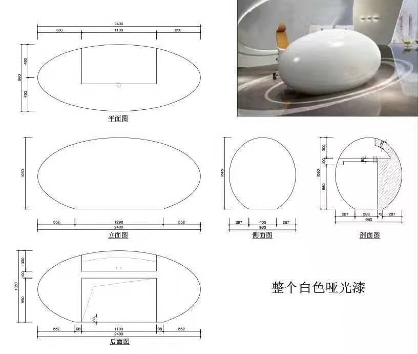 前臺(tái)接待桌