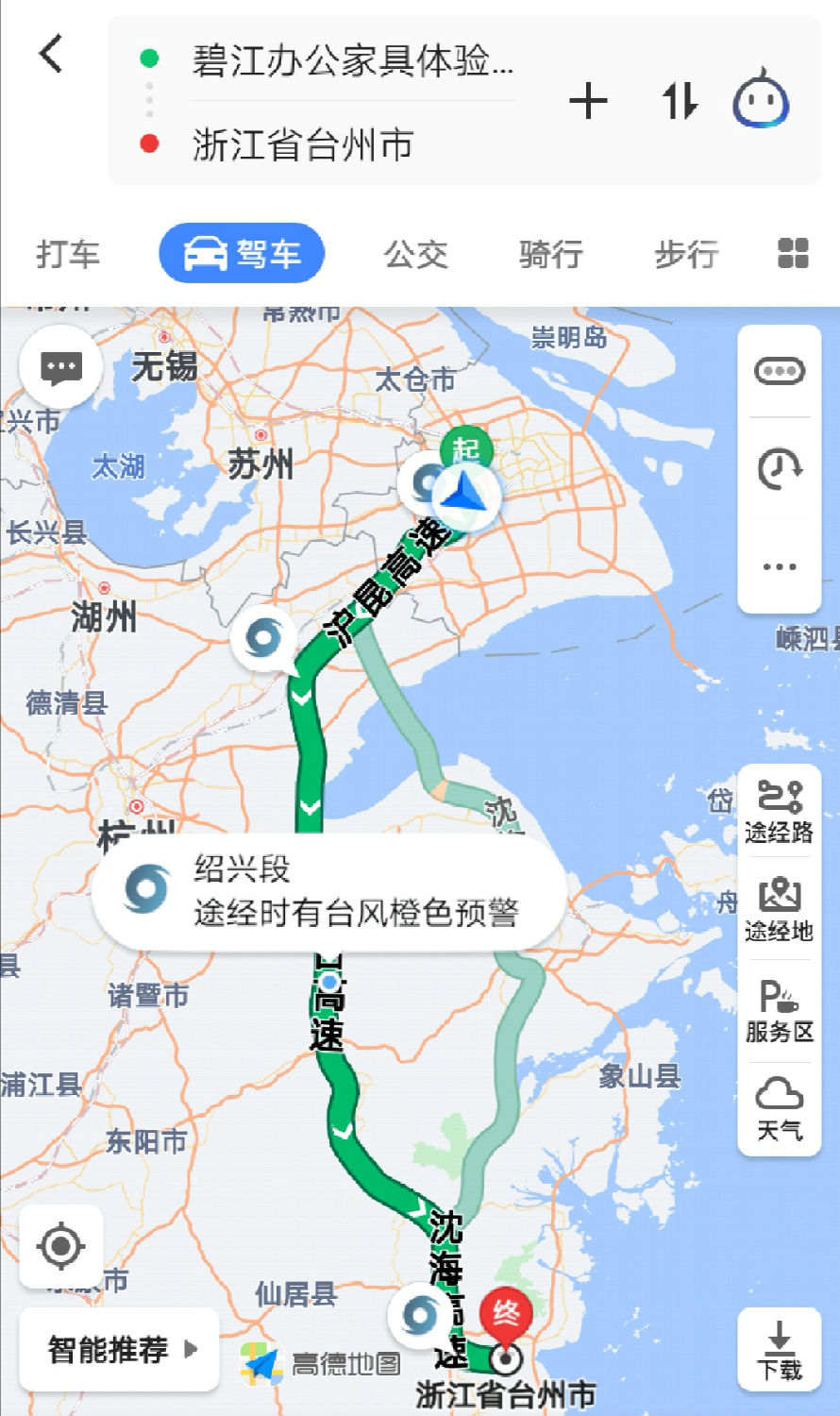 碧江辦公家具 碧江辦公家具