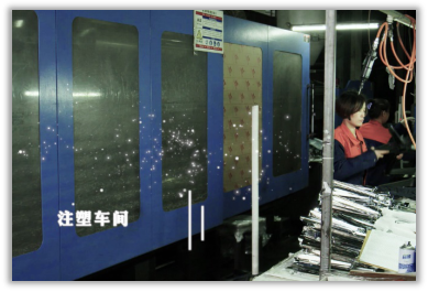 辦公椅生產(chǎn)