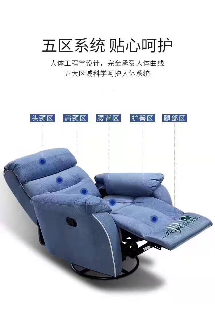 功能沙發(fā)椅