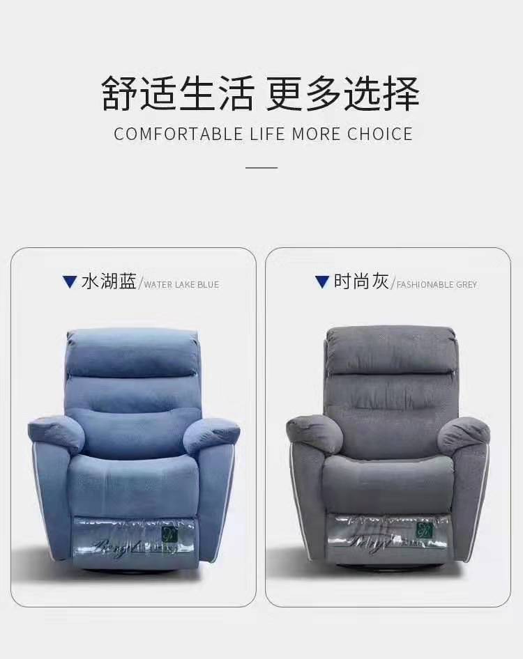 功能沙發(fā)椅