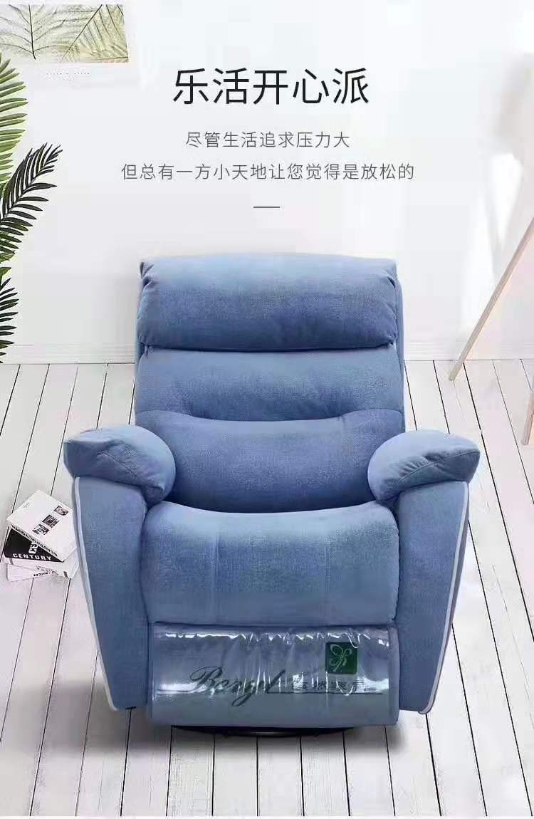 功能沙發(fā)椅