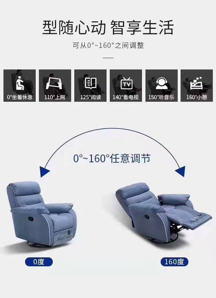 功能沙發(fā)椅