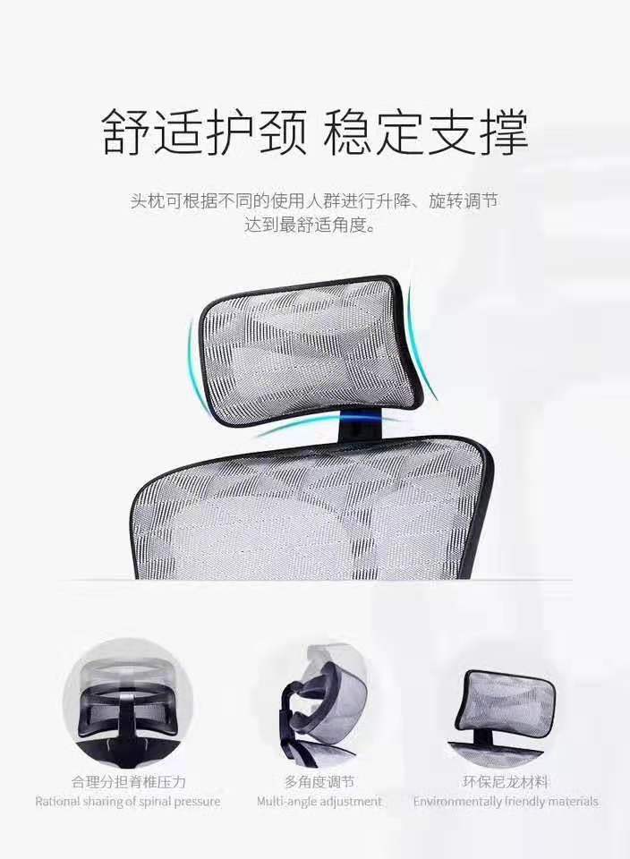 品質(zhì)辦公椅