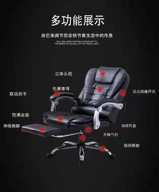 上海辦公椅生產(chǎn)商