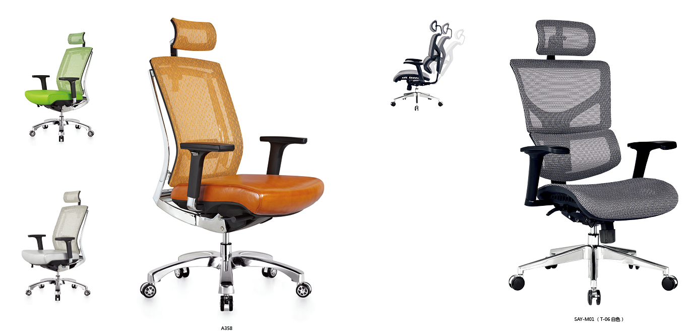 公司購買辦公椅