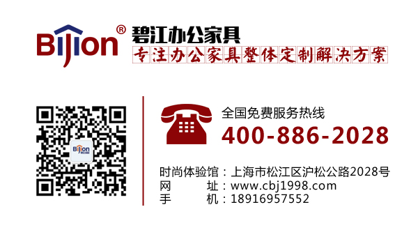 公司前臺辦公桌