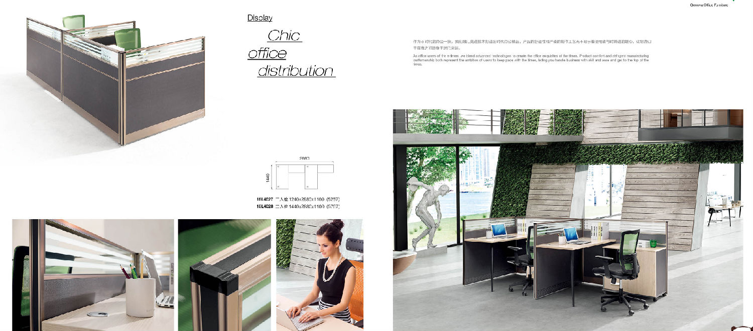 辦公桌要哪里買