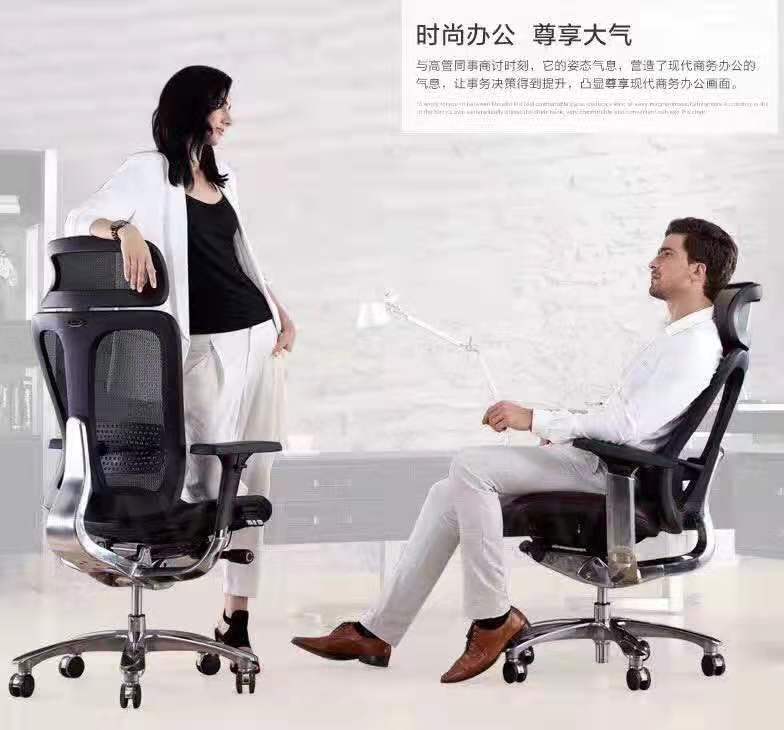 現代簡約辦公椅