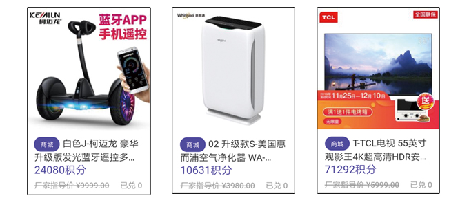 碧江元旦活動(dòng)