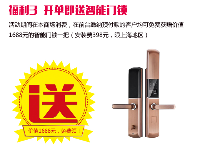 碧江元旦活動(dòng)