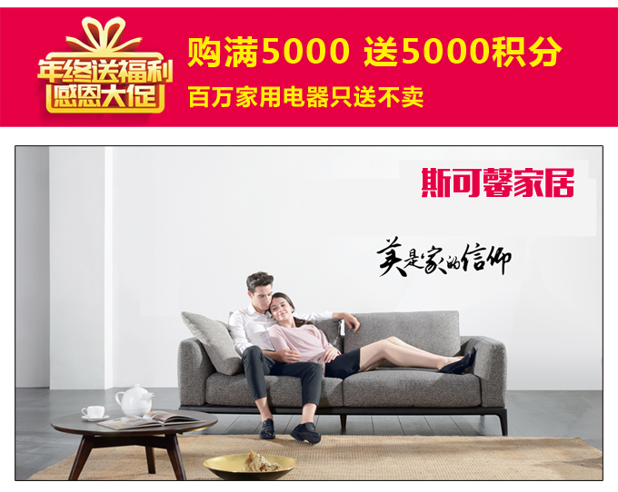 碧江元旦活動(dòng)