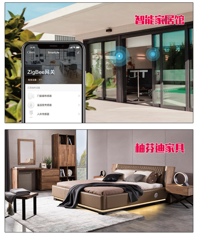 碧江元旦活動(dòng)