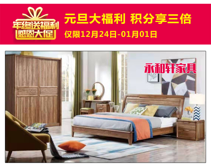 碧江元旦活動(dòng)