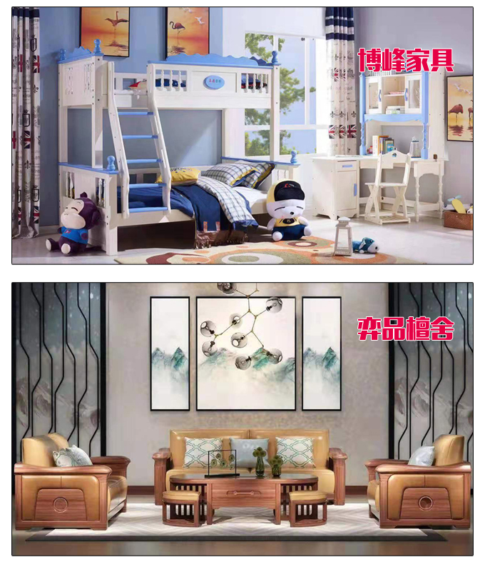 碧江元旦活動(dòng)