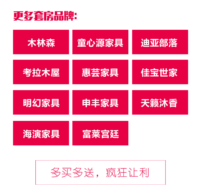 碧江元旦活動(dòng)