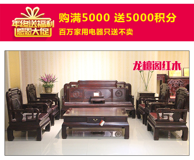 碧江元旦活動(dòng)