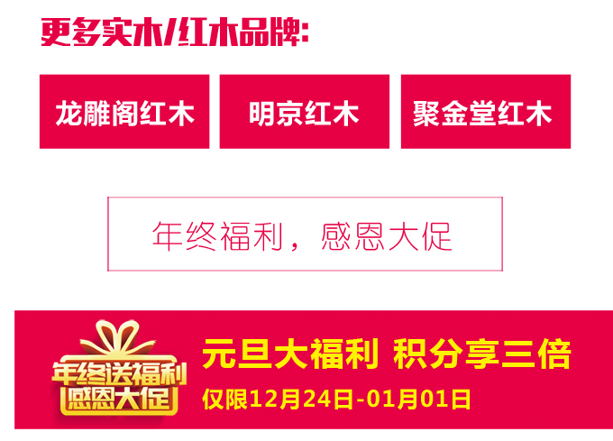 碧江元旦活動(dòng)