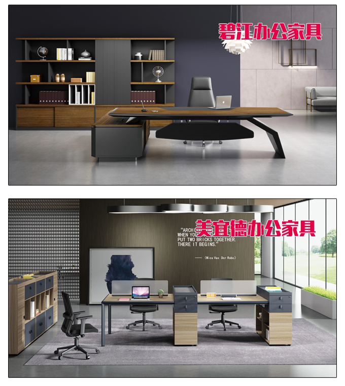 碧江元旦活動(dòng)