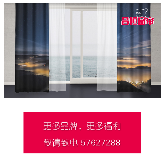 碧江元旦活動(dòng)