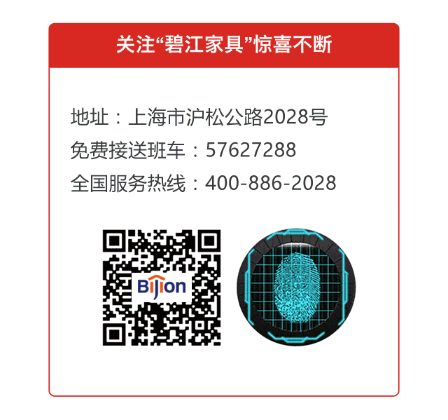 碧江元旦活動(dòng)