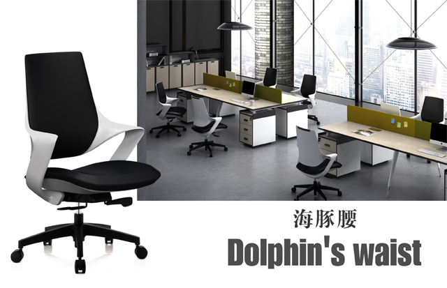 辦公椅廠家