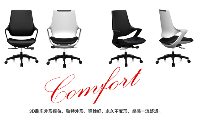 上海辦公椅購買