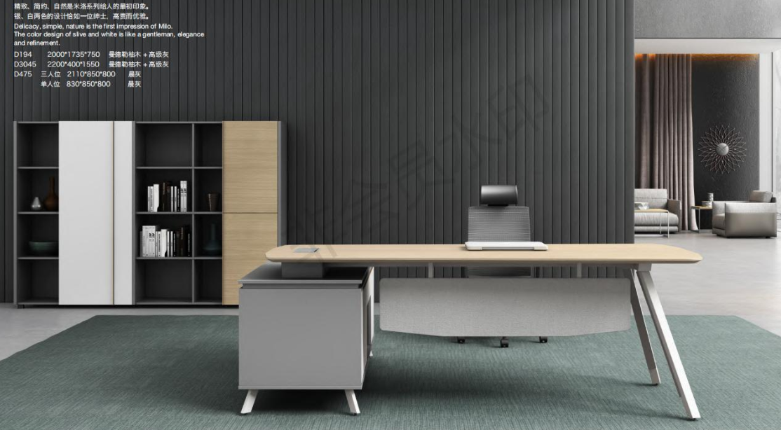 經理辦工桌定制