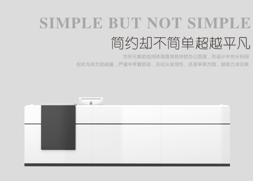 前臺辦公桌哪里