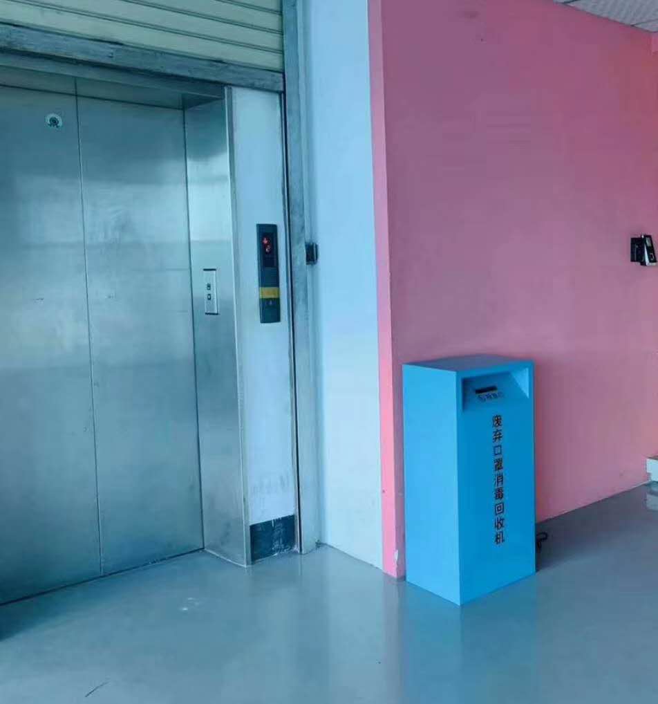 廢棄口罩回收垃圾箱