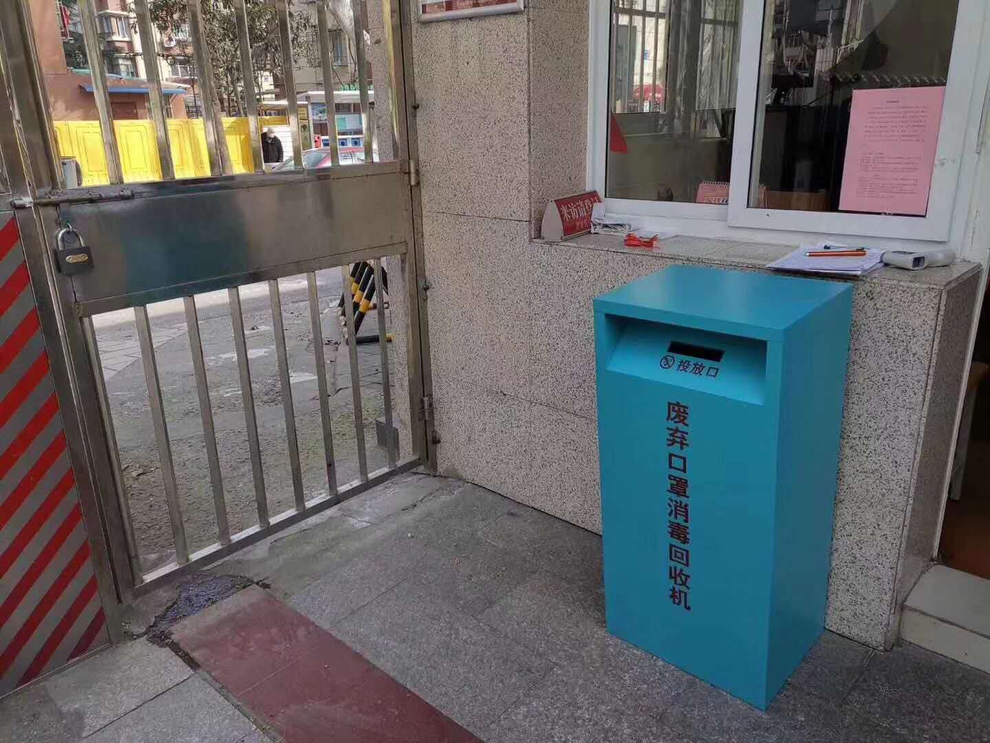 廢棄口罩回收垃圾箱 廢棄口罩回收垃圾箱