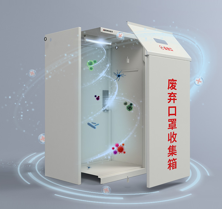 廢棄口罩回收箱