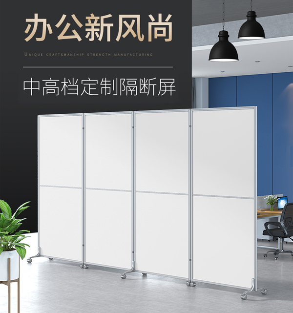 哪里定制屏風隔斷