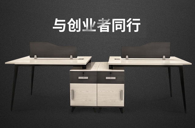 簡易單人辦公桌