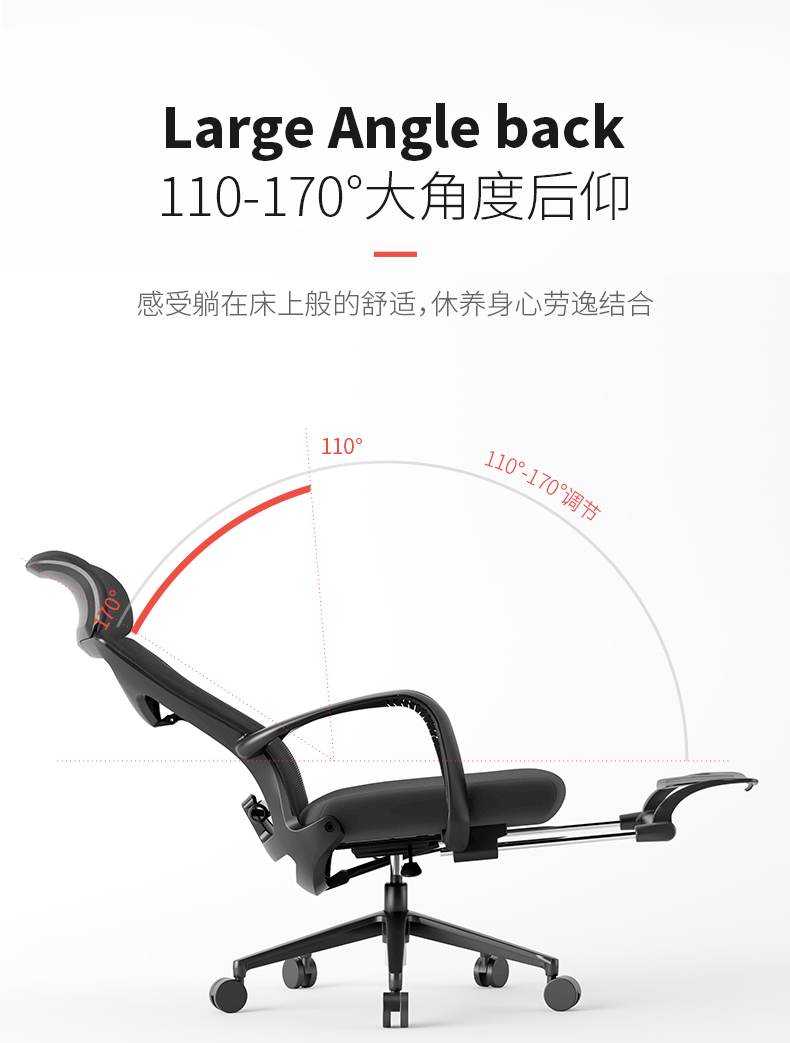 可躺午休辦公椅