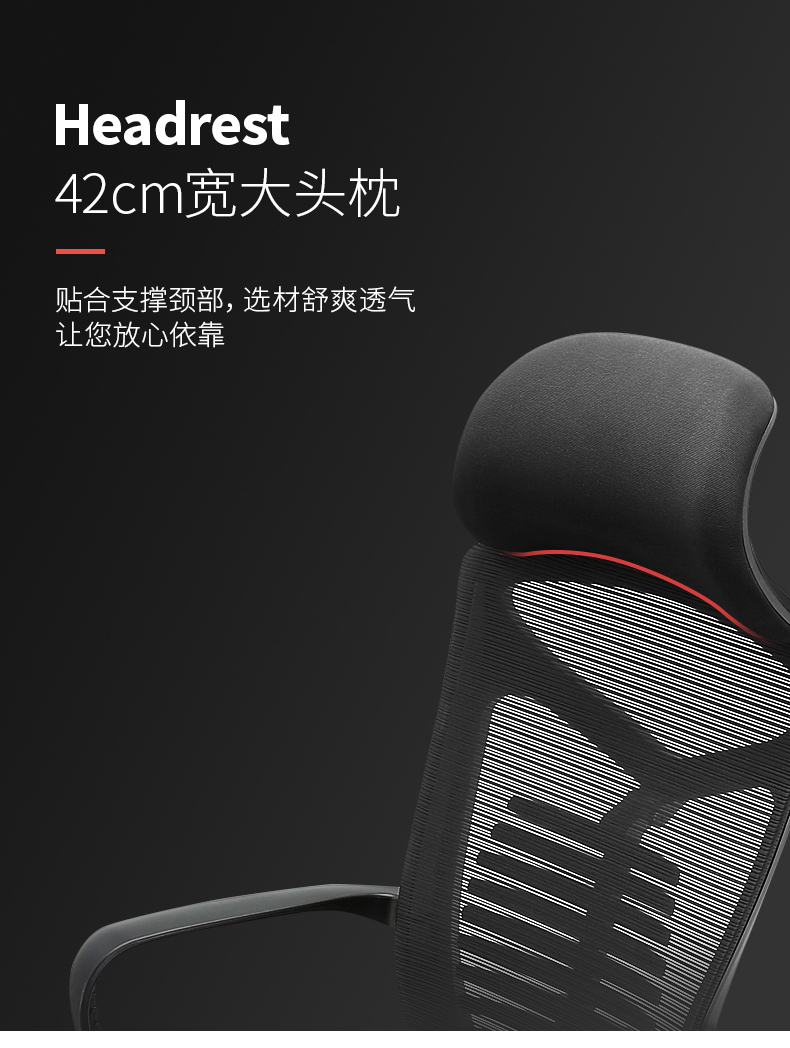 可躺午休辦公椅