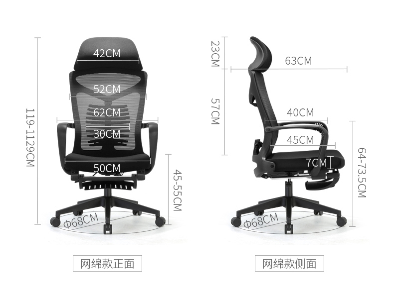 可躺午休辦公椅