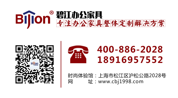 訂做辦公桌廠家