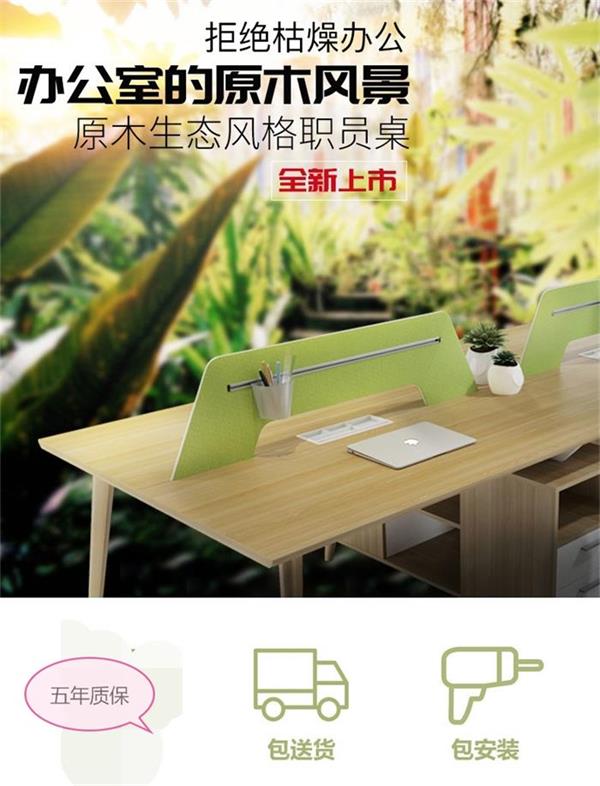 職員辦公家具,屏風(fēng)工作位,辦公室辦公家具
