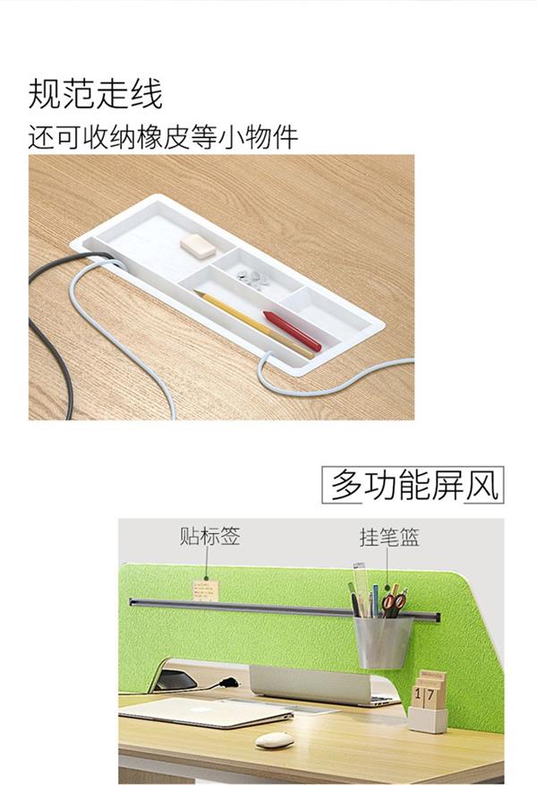 職員辦公家具,屏風(fēng)工作位,辦公室辦公家具