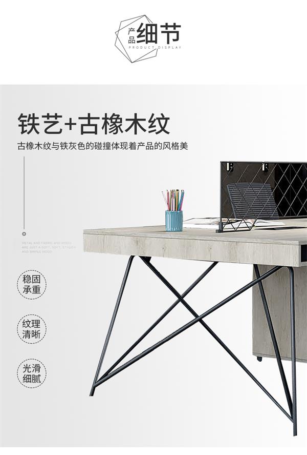 工業風辦工桌員工電腦桌幾何系列
