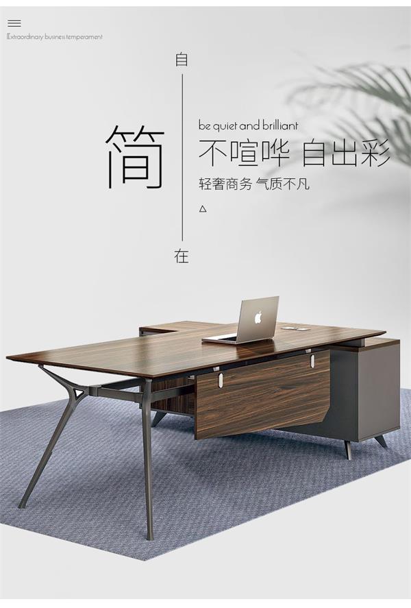 經理老板桌大班臺簡約現代主管桌椅時尚老總辦公電腦桌