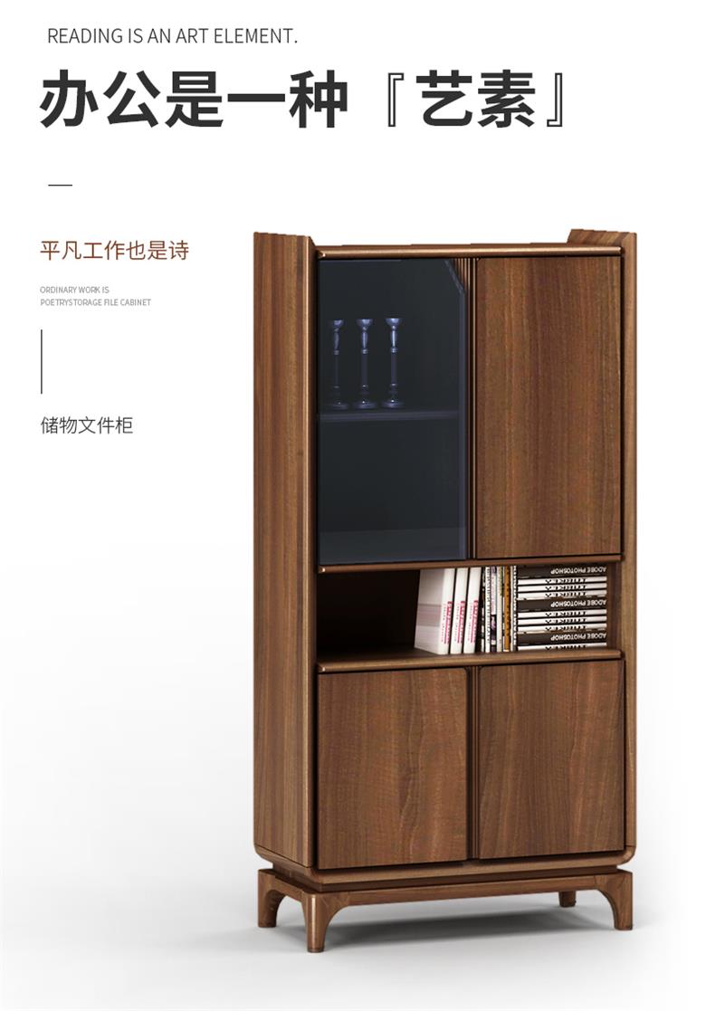 老板辦公室資料柜總裁柜背景柜文件柜組合辦公儲(chǔ)物柜