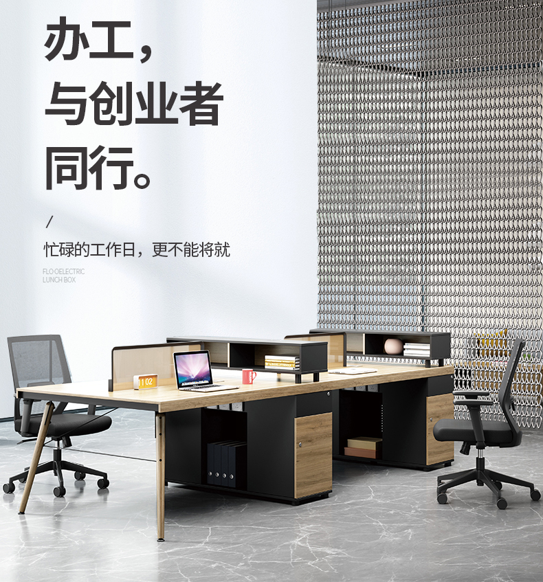 辦公桌椅組合電腦桌雙六6人簡約現(xiàn)代屏風(fēng)工作位四人位4職員桌