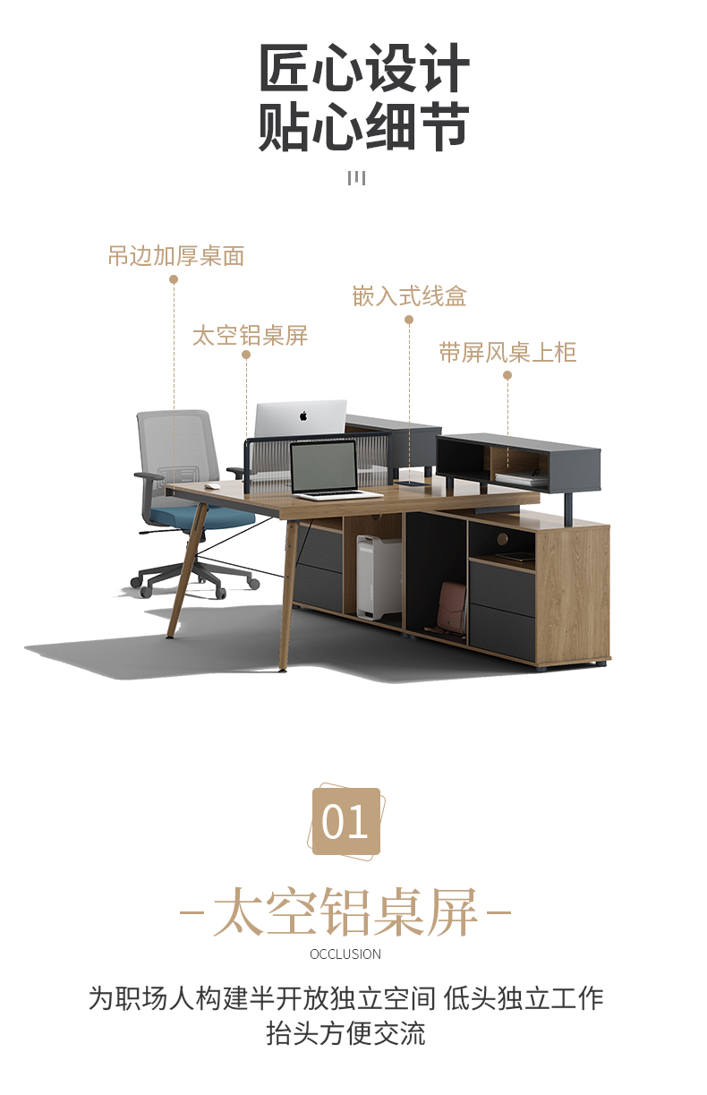 辦公桌椅組合電腦桌雙六6人簡約現(xiàn)代屏風(fēng)工作位四人位4職員桌