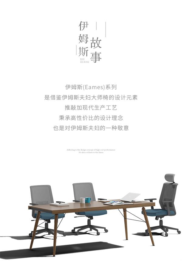 長(zhǎng)方形會(huì)議桌會(huì)議室桌職員開(kāi)會(huì)桌簡(jiǎn)約現(xiàn)代洽談桌