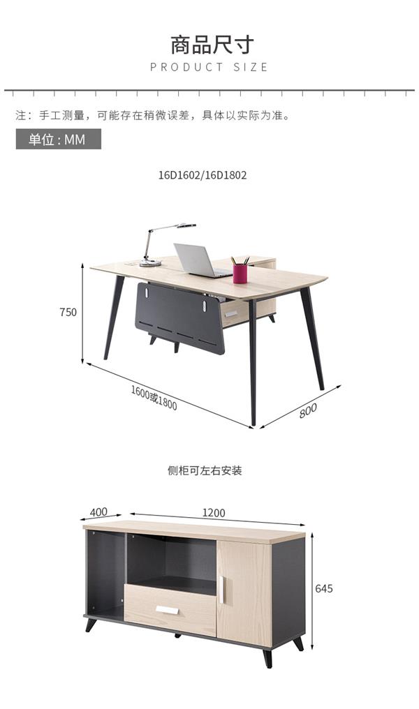 老板桌簡約現(xiàn)代杭州辦公家具蘇州時尚老板辦公桌單人主管桌經(jīng)理桌