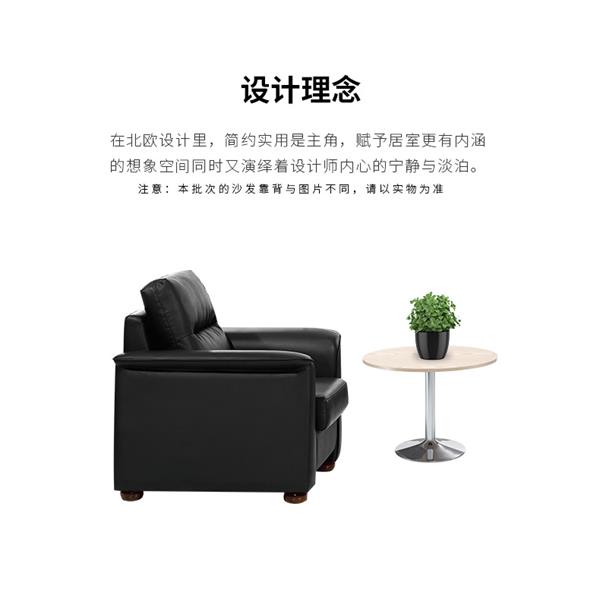 辦公沙發簡約現代實木腳三人位單人位商務接待沙發