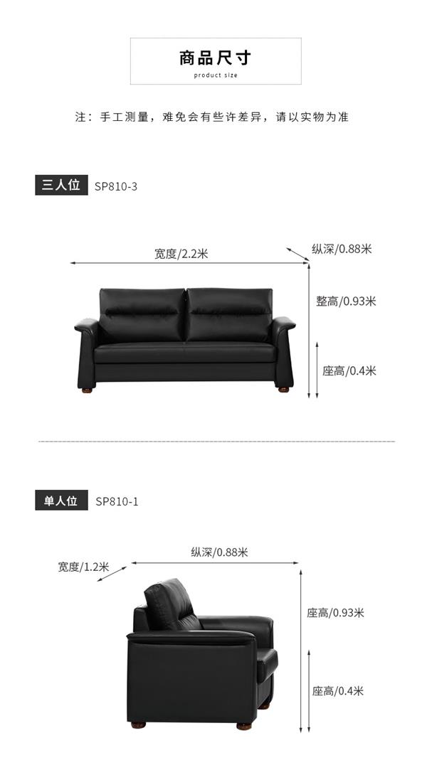 辦公沙發簡約現代實木腳三人位單人位商務接待沙發
